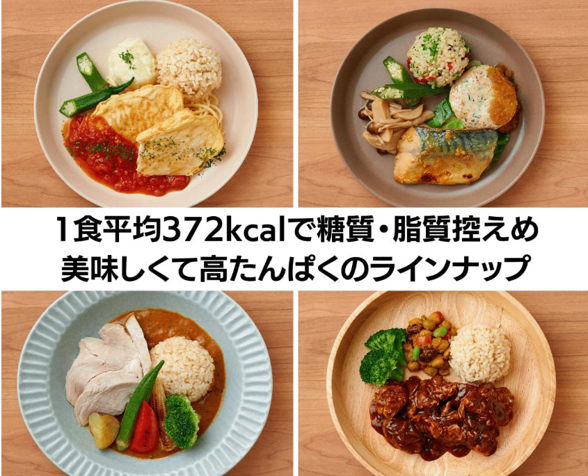 筋肉食堂DELI｜低糖質・低脂質：ダイエット・筋肉にオススメ