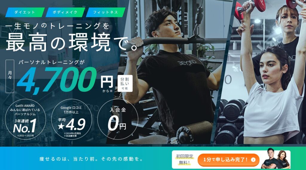 行きづらいと感じているあなたへ