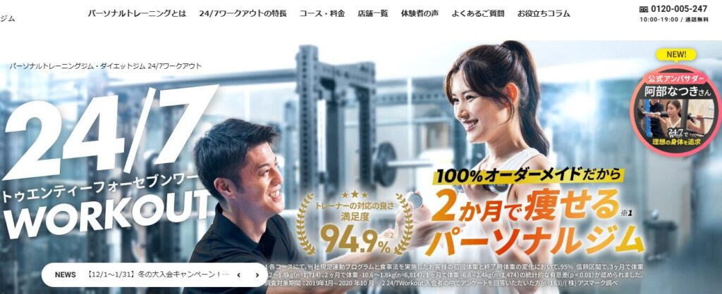 行きづらいと感じているあなたへ