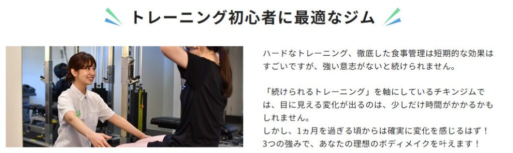 安全性