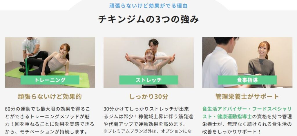 ポイント