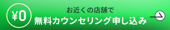 24/7ワークアウト　ボタン