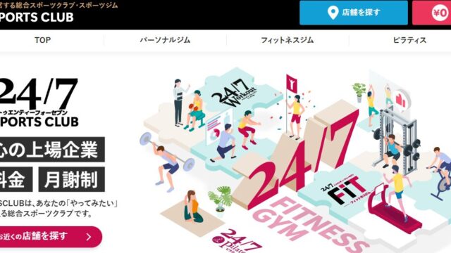 ダイエット